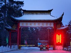 -北极村旅游风景区