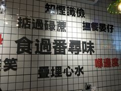 -粤拭轩·广东味道(祥和里店)
