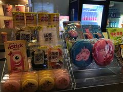 -UME影城(南京1912店)