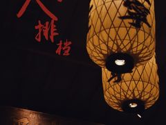 -南京大牌档(济南万象城店)