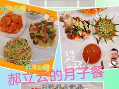 -葱妈母婴医护月嫂中心(浦东店)