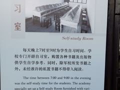 -黄埔军校旧址纪念馆