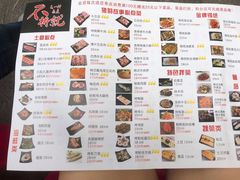 -猪的故事·韩式烤肉(韩乐坊店)