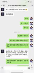 -G-STEPS舞蹈工作室
