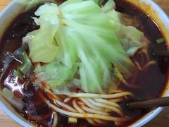 -十八梯眼镜面(五红路店)