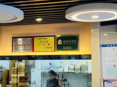 -鸡鸣汤包(红山动物园店)