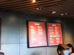 -星巴克(1788广场店)