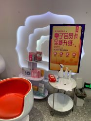 点击看大图 -咪咪专业脱毛连锁机构