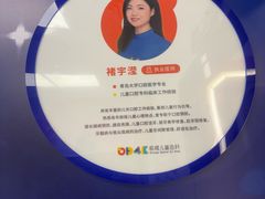 -极橙儿童齿科矫正中心(奥城店)