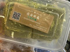 -固海糕团店