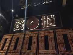 -啤仕多·啤客国潮跳舞BAR(保俶路店)