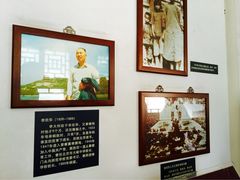 iphone_upload_pic-李大钊故居