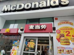 -麦当劳(天兴罗斯福店)