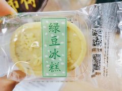 -鲍师傅糕点(西站店)