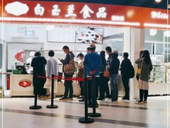 -白玉兰食品(甜云店)