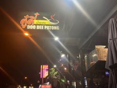 -Doo Dee Thai Food(Issan/Isaan/Esan)