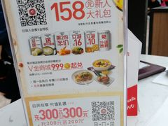 -必胜客(天河城店)