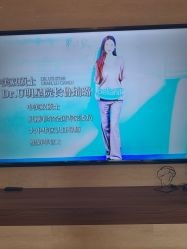 点击看大图 -Dr.U博士医疗美容医院