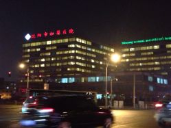 iphone_upload_pic-沈阳市妇婴医院