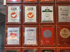 -四季民福烤鸭店(前门大栅栏店)