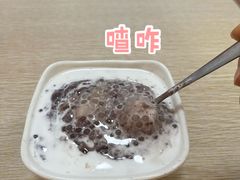 -透心凉糖水(听海居店)