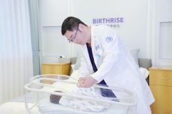 点击看大图 -杭州贝瑞斯美华妇儿医院·早孕·产检·儿科