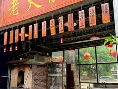 -松雅轩商务婚礼生日(同和店)