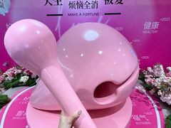 -神帆·元气汤泉(解放西路店)
