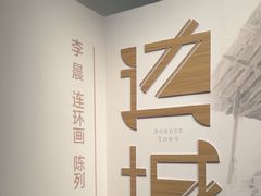 -宁波美术馆