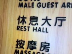 -尚荟汤泉生活馆