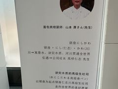 -银座仁志川·生吐司专门店(香港广场店)