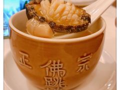 佛跳墙-杭州香格里拉·香宫中餐厅