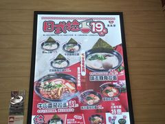 -食其家·牛丼咖喱(太阳宫店)