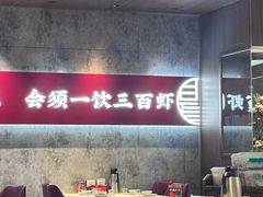 -聚味瞿记·龙虾堂(咸嘉湖店)