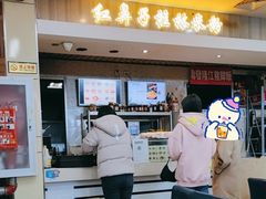 -红鼻子桂林米粉(金唐新光界店)