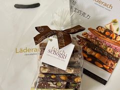 -Laderach 莱德拉(上海环贸iapm店)