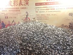 -摔碗酒(永兴坊店)