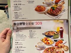 -必胜客(东大桥店)