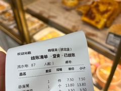 -蜂蝶来饼店(拱北总店)