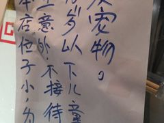-老龙亭拉面店