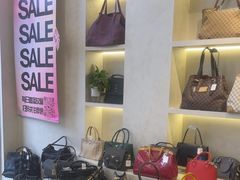 -六六奢品·vintage中古·回收二手奢侈品包包手表首饰(环球港店)