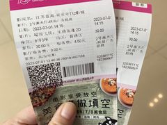 -幸福蓝海国际影城(崇安寺T12店)
