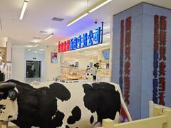 -红星前进面包牛奶公司(君太店)