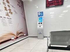 -中国建设银行(上海福州路支行)