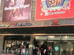 -法雅体育工厂店(皂君庙路店)