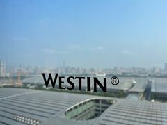 -广交会威斯汀酒店