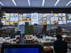 -闻酥园(大慈寺店)