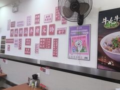 -阿波潮汕牛肉火锅·汤粉面(拱北店)