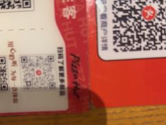 -必胜客(花都百业店)