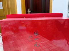 -张一元(总店)